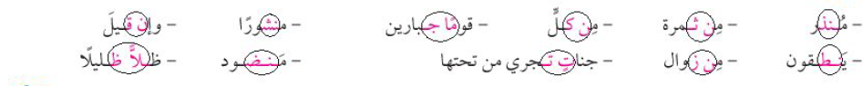 نشاط