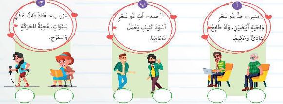 نشاط