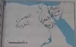 خريطة صحراء مصر