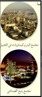 المجمعان