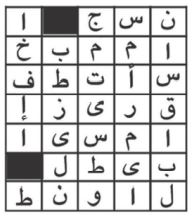 كلمة السر