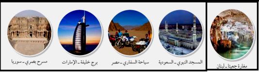 سياحة