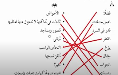وصل