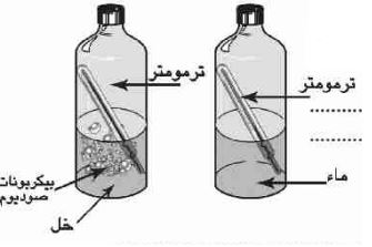 زجاجتين