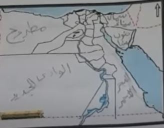 خريطة