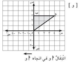 انتقال