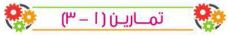 تمارين
