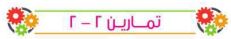 تمارين