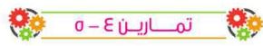 تمارين