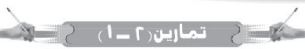 تمارين