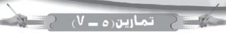 تمرين