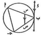 دائرة