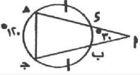 دائرة