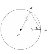 دائرة