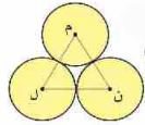 دوائر