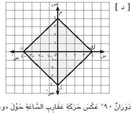 دوران