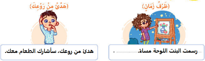 صورة