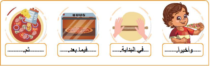 صورة