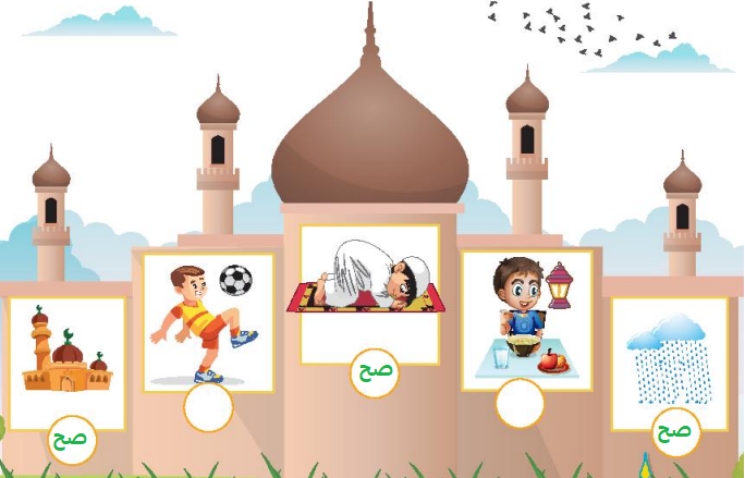 صورة
