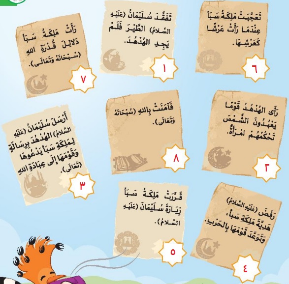صورة