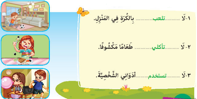 صورة
