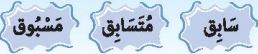 كلمات