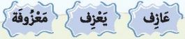 كلمات