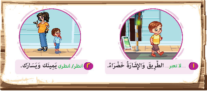 لافتة