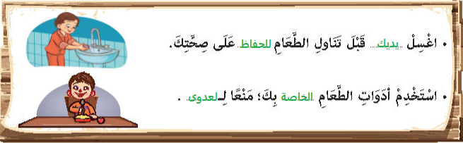 لافتة