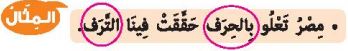 مثال