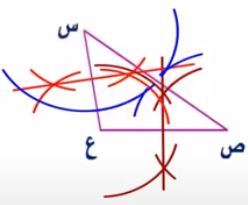 مثلث منفرج الزاوية