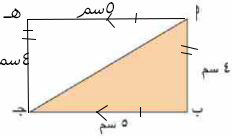 مثلث