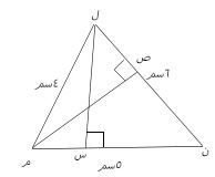 مثلث