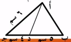 مثلث