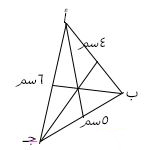 مثلث