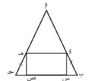 مثلث
