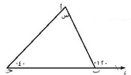 مثلث