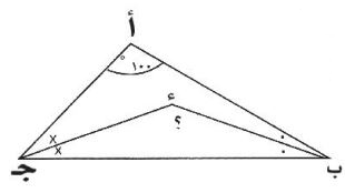 مثلث