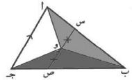 مثلث