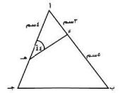 مثلث