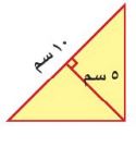 مثلث