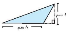 مثلث