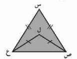 مثلث