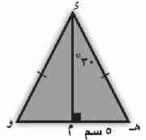 مثلث