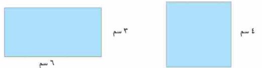 مربع - مستطيل