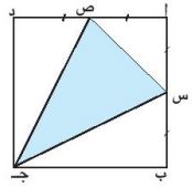 مربع 