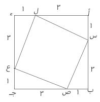 مربع