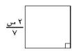 مربع