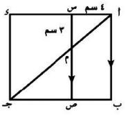 مستطيل