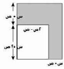 مستطيل